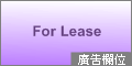 廣告