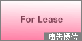 廣告